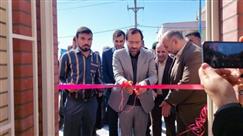 *افتتاح خانه بهداشت نعیمه محمد حسن در مینوشهر*