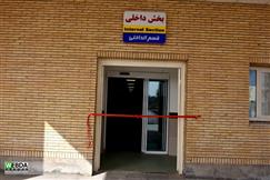 گزارش تصویری آیین افتتاح بخش تخصصی بستری بیمارستان حضرت زینب(س) اروندکنار 